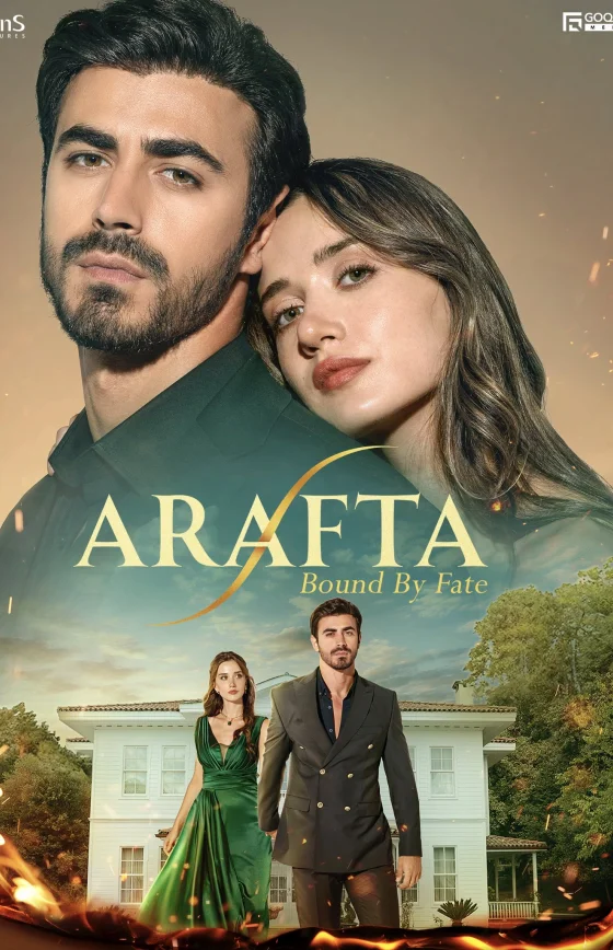 Арафта / Между 1-15, 16, 17 серия